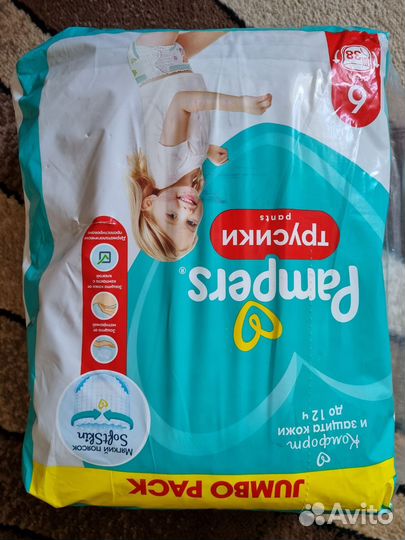 Подгузники трусики huggies 6