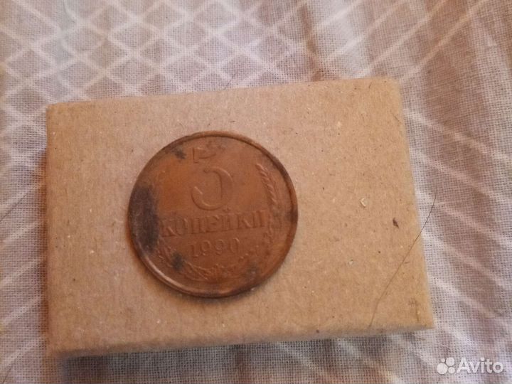 Монеты СССР