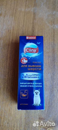 Мальт паста