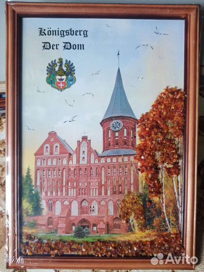 Картины в янтаре