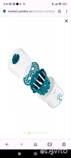 Стерилизатор подогреватель для бутылочек