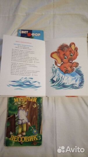 Книжки детские