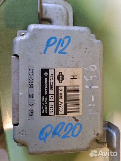 Мозги на nissan primera12