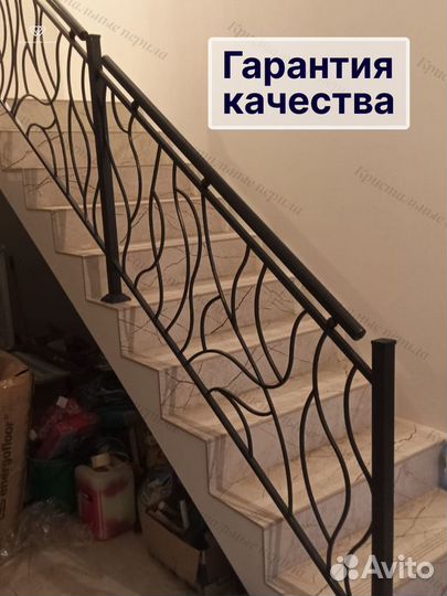 Перила в стиле лофт от производителя