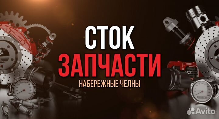 Насос водяной chevrolet cobalt 13