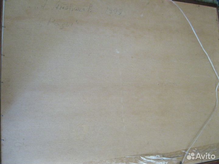 Картина художника Андрея Андрюхова 1999 года