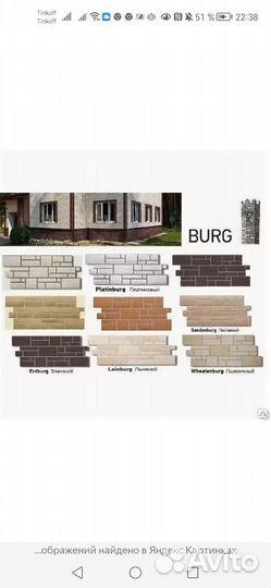 Панели фасадные