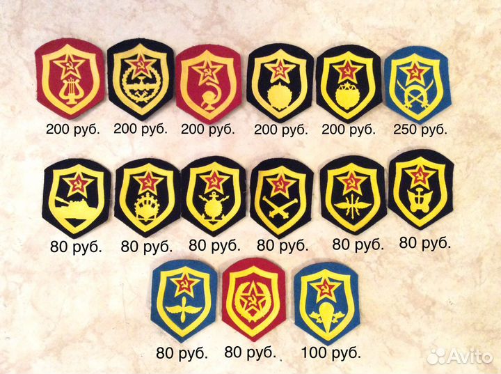 Шевроны СССР - оригинал