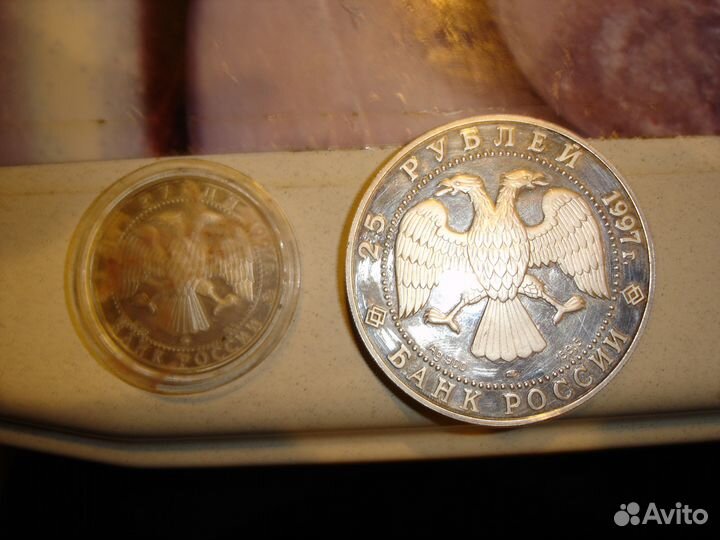 Монеты серия