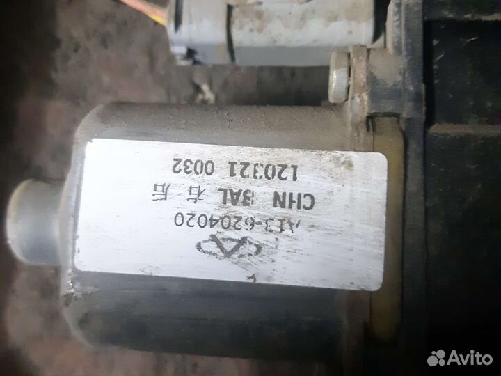 Стеклоподьемник задний Chery Bonus A13