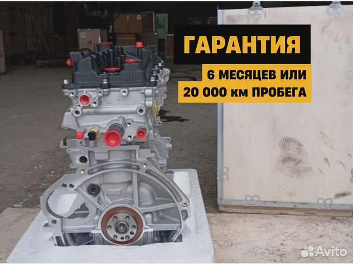 Новый Мотор G4LC Хендай i40