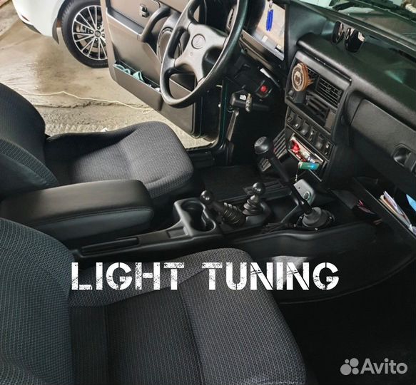 Тоннель нива с Подлокотником тюнинг