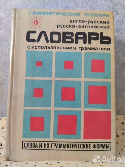 Английский для детей