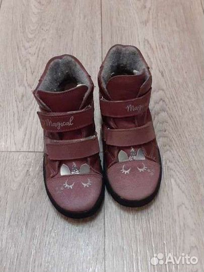 Ботинки детские