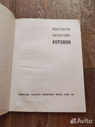 Изобразительное искусство, альбомы, пособия