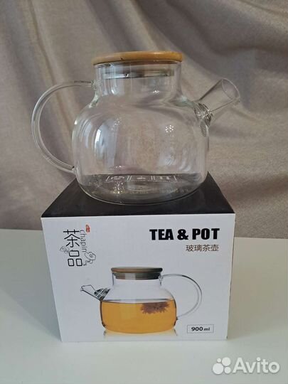 Заварочный чайник стекло новый