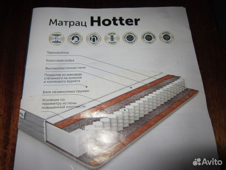 Матрасы 90 х 200 новый