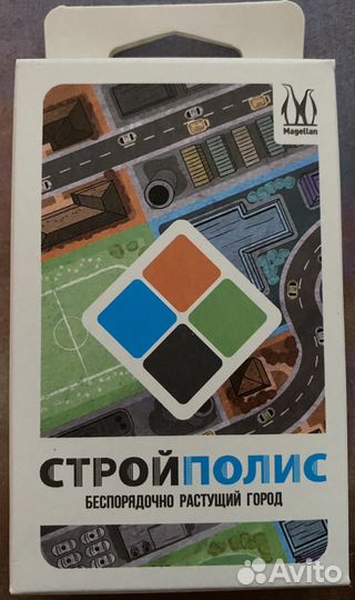 Настольная игра