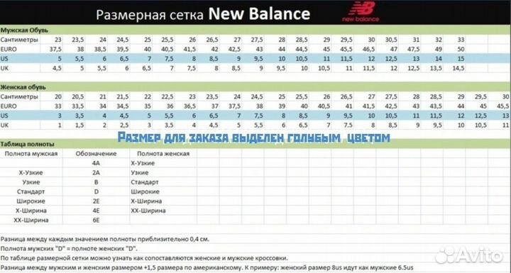 New balance 574 мужские 10,5 натуральная замша