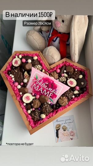 Съедобные букеты на заказ