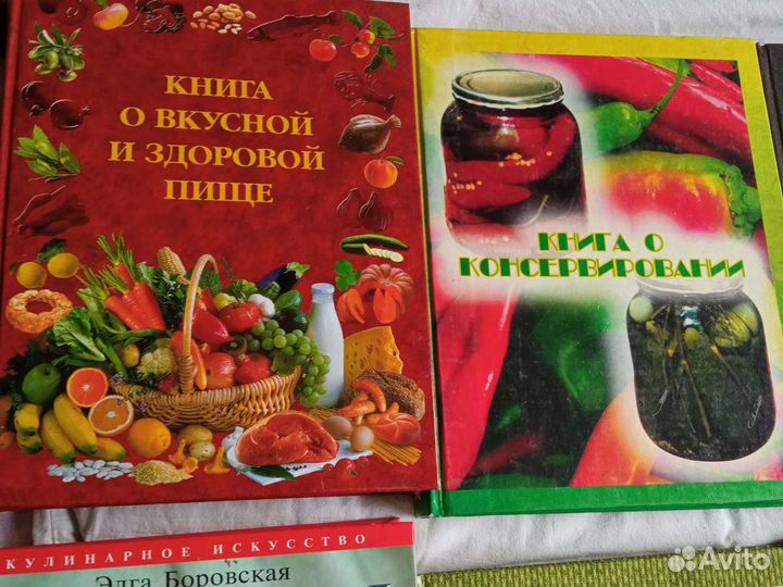 Кулинария книги СССР