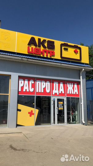 Аккумулятор Furukawa Battery (Фурукава) Япония