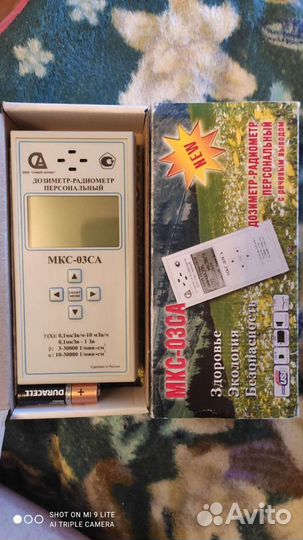 Дозиметр радиометр