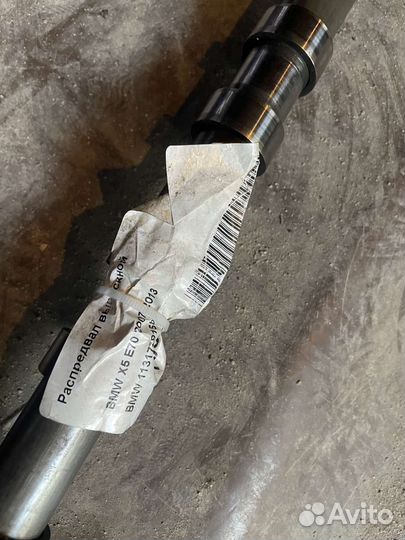 Распредвал выпускной bmw м57 д3