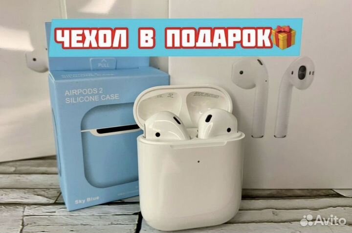 Airpods 2 Новое качество 2023