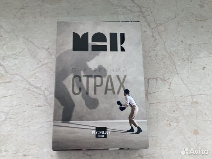 Метафорические ассоциативные карты