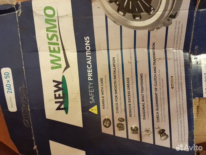 Комплект сцепления Daewoo Matiz