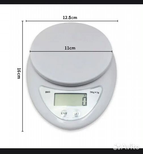 Электронные кухонные весы AN9, белый