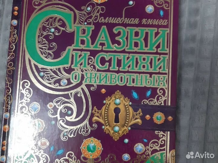Детские книги новые