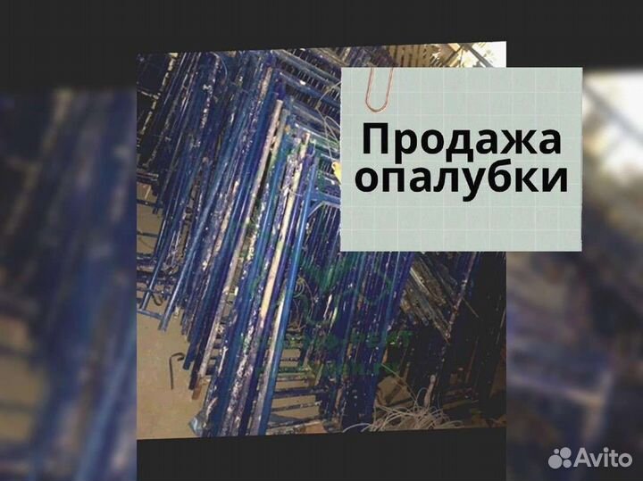 Балка бдк. Аренда