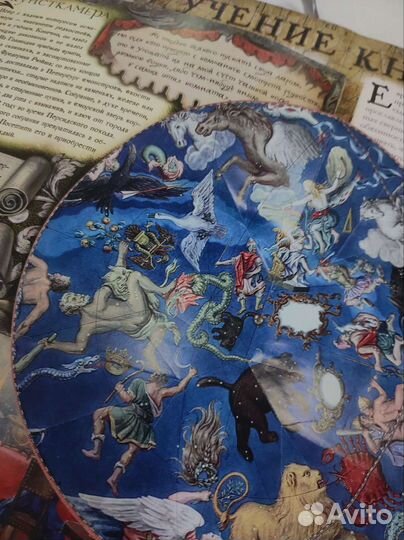 Книга о Петре Первом