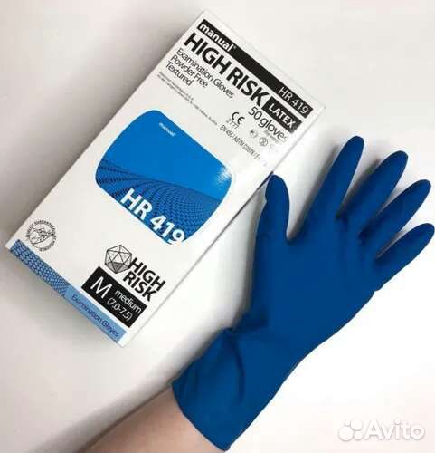 Перчатки хозяйственные латексные High Risk