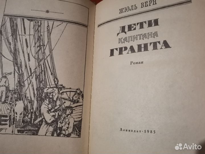 Книги СССР (2 полка)