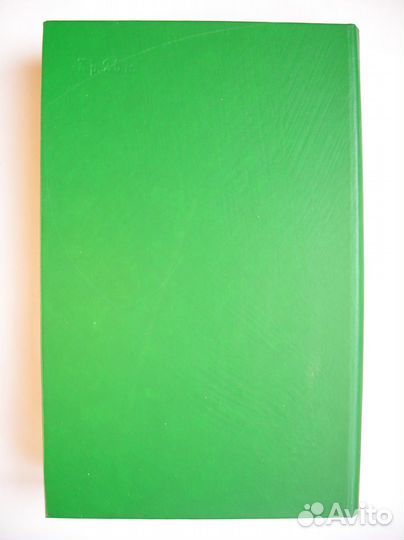 Печенкин. Лазутчик Ясырь. Поход Ермака. Редкая