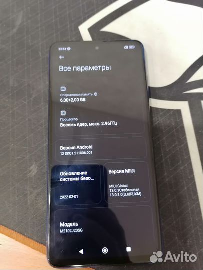 Xiaomi Poco X3 Pro, 6/128 ГБ