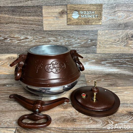 Афганский казан 10л + Половник