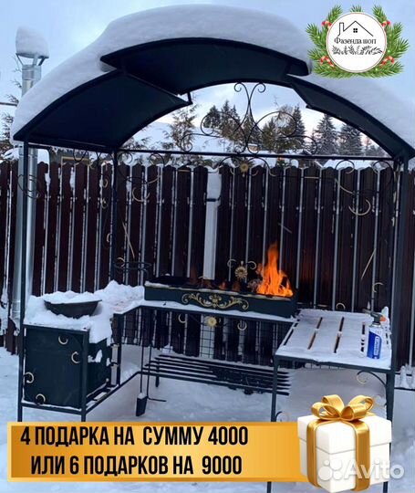 Мангал кованный