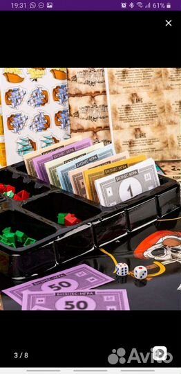 Экономическая игра новая