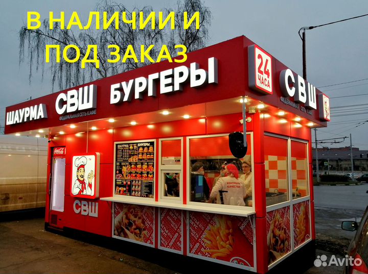 Торговая палатка