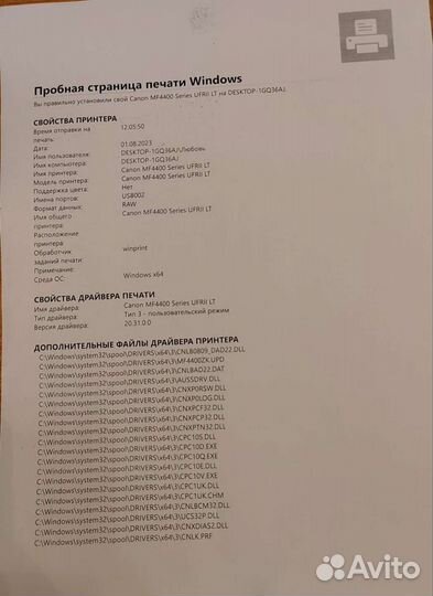 Принтер лазерный мфу canon