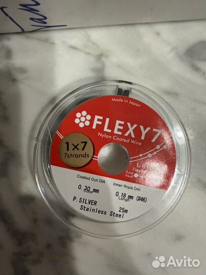 Стальной тросик Flexy7 0.3мм серебро 25м