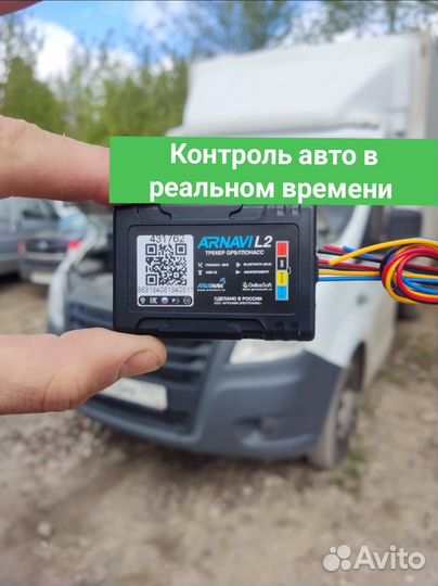 Установка глонасс навигации в авто