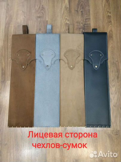 Наборы шампуров в чехлах из замши/эко-кожи