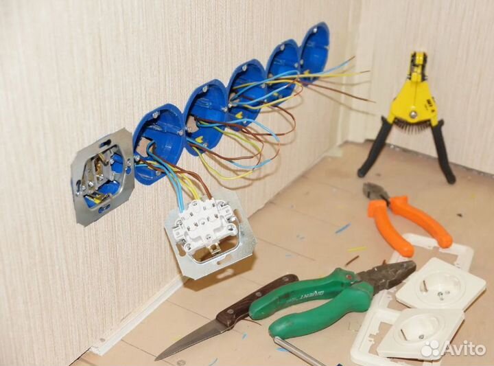 Электрик Срочный выезд