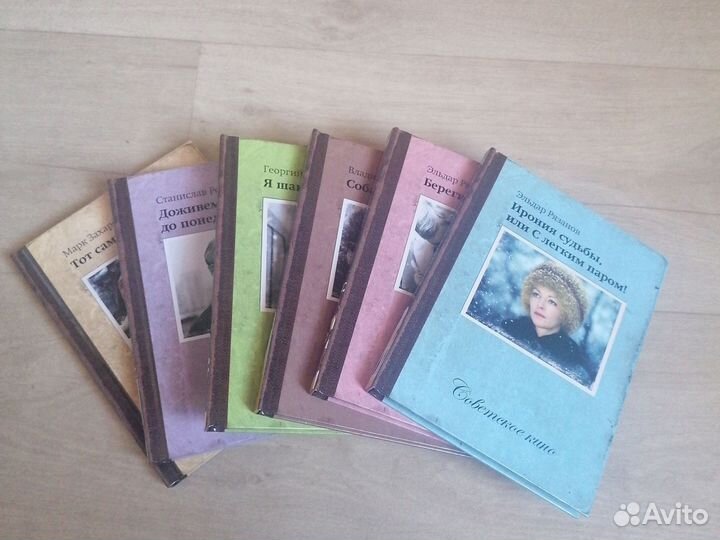 Книга+фильм - Уникальная коллекция 10 штук