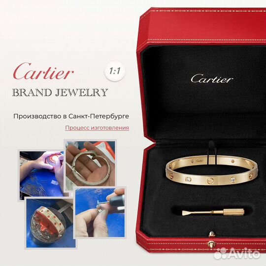 Браслет Cartier Love с бриллиантами 0,42 ct